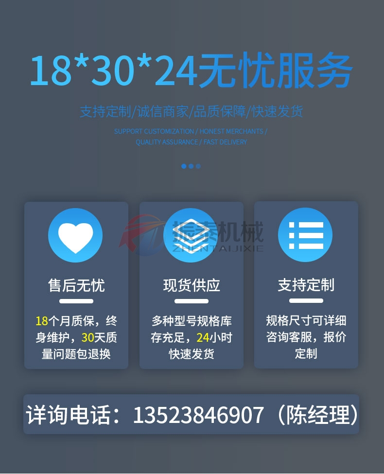 搖擺式試驗(yàn)篩生產(chǎn)廠(chǎng)家