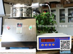JCC超聲波試驗(yàn)篩