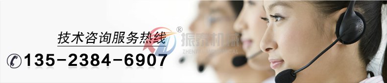 合金粉旋振篩電話(huà)
